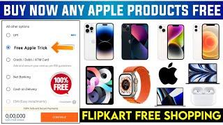 Free iPhone | Free iPad | How To Get Free Apple Products | Free Macbook | Flipkart Free Shopping