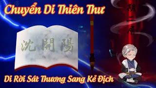 ( Full Version ) Chuyển Di Thiên Thư | Duyên Duy Vietsub