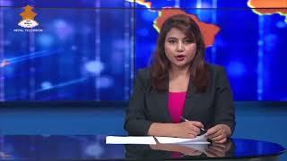 दैनिक ८ बजेको समाचार | 8PM NEPALI NEWS | Nepal Television 2081-02-27