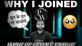 Truth Behind Physics Wallah Coaching| Emotional Talk By Mr(Manish Raj)Sir|PW