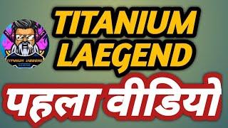 Titanium Legend First video on YouTube // TITANIUM LAEGEND