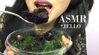 ASMR LETS EAT JELLO *EATING SOUNDS* | SAS-ASMR