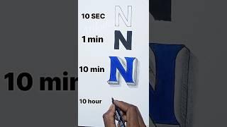 How to draw N letter in 3D #art #shorts #drawing