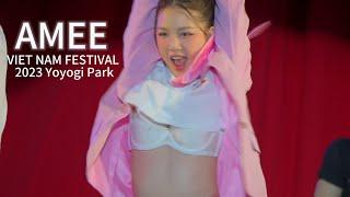 AMEE/代々木公園イベント会場/Gương mặt yêu thích của Nhật Bản/Lễ hội Việt Nam/VIET NAM FESTIVAL 2023 Yoyogi Park