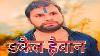 Jogi Bangya Re (Official Video) Gulshan Music | Bharti Choudhary | New Haryanvi Songs Haryanavi 2025