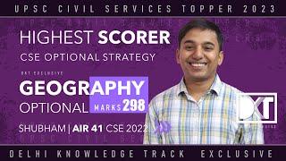 Geography Optional for UPSC CSE | By Highest Scorer | Rank 41 CSE 2022, Shubham