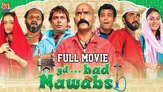 Hyderabadi Nawabs Full Movie | Mast Ali | Aziz Naser | Superhit Hyderabadi Movies