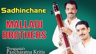 Sadhinchane  | Malladi Brothers (Album: Thyagaraja's Pancharatna Kritis)