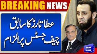 Atta Tarar Big Statement About Former Chief Justice Saqib Nisar