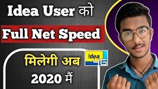 Idea Internet Speed Kaise Fast Kare 2020 | Idea Apn Settings For Android 4G 2020 | Idea New Apn