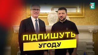 ️ВАЖЛИВО! Премʼєр-Міністр Британії у Києві! ДЕТАЛІ!