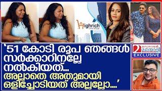 'ഇത് ചതിയാണ്...' ഹൈറിച്ചിൽ സംഭവിക്കുന്നത് എന്താണെന്ന് ജനങ്ങൾ അറിയണമെന്ന് സി ഇ ഒ l sreena prathapan