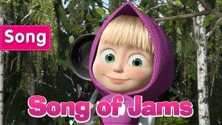 Masha and The Bear - Song of Jams (Jam Day)