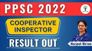 PPSC 2022 | Cooperative Inspector | Result Out | Success Tree Punjab