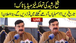 Sheikh Rasheed Ahmad Fiery Media Talk On Imran Khan Disqualification | GNN