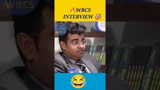 WBCS Interview Video ( Funny -ধাঁধা ) By Abhirup Bhattacharya || WBCS Interview #wbcs