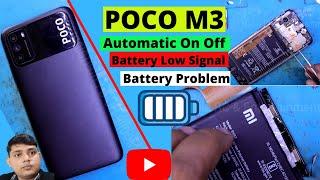 Poco M3 Auto Reset Problem | Poco M3 Battery Low Signal | Poco M3 On Off Problem | Battery Problem