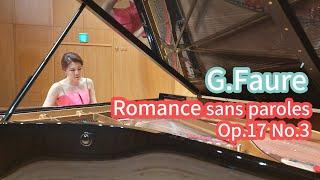 G.Fauré Romance sans paroles Op.17 No.3 (조주연ㅣ포레 '로망스')