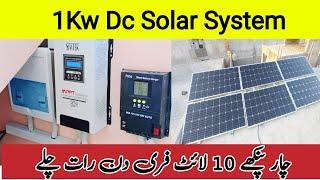 1Kw Dc Solar System| Dc Solar System |Low Budget Solar System| Simtek MPPT Controller| #infojano