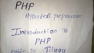 introduction to php explain in Telugu #php#introduction #degree #telugu