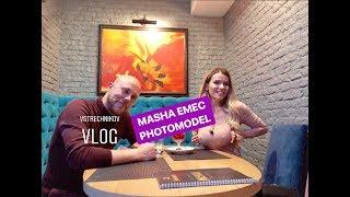 FRESH ИНТЕРВЬЮ с Машей Емец- фотомоделью в стиле NU⠀