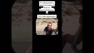 Извини мужик #shorts #мем #gachi #гачимучи #дальнобойщики