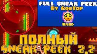 PLAYING THE FULL SNEAK PEEK IN GEOMETRY DASH 2.2!