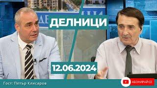 Петър Клисаров, председател на ПП „Пряка демокрация“