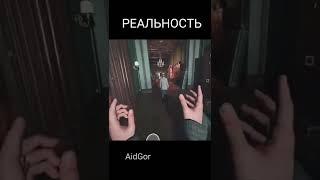 hitman vr ожидание vs реальность