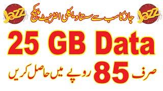 Jazz Cheap Rate Weekly Internet Offer, Get 25 GB internet Data in Just Rs.85/- Only