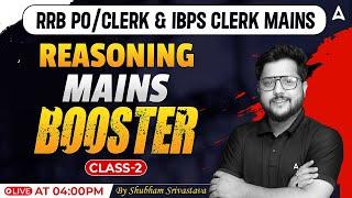 IBPS RRB PO/Clerk & IBPS Clerk Mains 2024 | Reasoning Mains Booster Class-1 | By Shubham Srivastava