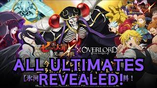 OVERLORD IS HERE!! ALL ULTIMATES REVEALED! | Seven Deadly Sins Grand Cross