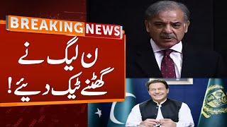 PML-N Shocking Statement Over Negotiations With PTI | Breaking News | GNN