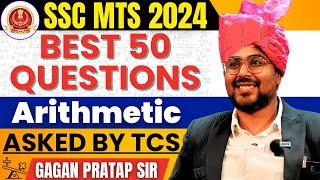 SSC MTS 2024 | Best 50 Arithmetic Questions Asked by TCS | Gagan Pratap Sir #ssc #sscmts #mts