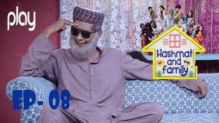 Hashmat And Family | Episode 08 | Play Entertainment TV | Comedy Drama | Sitcom | 25 June 2021