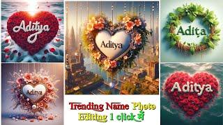 How To Create Name Art Photo | Name Art Video Editing | 3D Viral Name Photo Editing