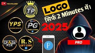 Logo Kaise Banaye | YouTube Logo Kaise banaye | youtube logo kaise banaye | How To Make YouTube Logo