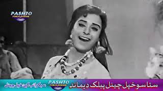 Gulnar Begum II Pashto Song II Der Day Palarzan Day II HD 2020