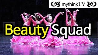 mythinkTV Kippumjo / beauty squad (North Korea / Kim Jong-un)