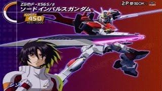 GSDVSZAFT 2 -  Shinn Asuka [Sword Impulse Gundam] Arcade Run