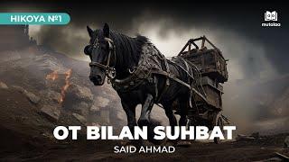 Ot bilan suhbat | Hikoya №1 | Mutolaa