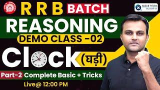 Railway RRB Batch | Railway Reasoning DEMO Class | CLOCK - Basics + Tricks | Reasoning by Akash Sir