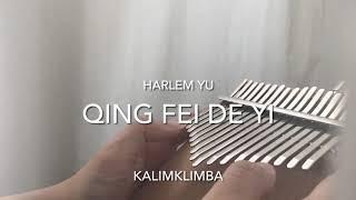 Qing fei de yi- Harlem yu (ost. meteor garden) Kalimba cover