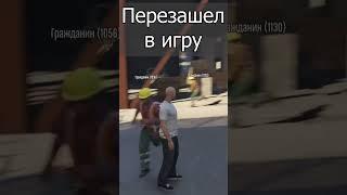 ПЬЯНЫЙ РАБОТНИК УПАЛ С ВЫСОТЫ НА СТРОЙКЕ Фейлы FoxLana на RedWood GTA V RP #shorts