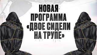 Песня деда Архимеда об известных артистах  Юмором по молчунам