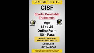 CISF Tradesmen New Vacancy 2022 || Trending Jobs in India