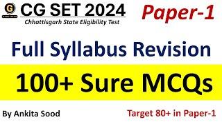 Chhattisgarh SET 2024| Top 100+ Sure MCQs on Full Syllabus Revision for CG SET Paper 1 Preparation|