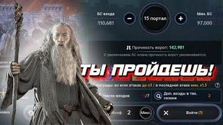 КАК ПРОЙТИ ПУТЬ СЛАВЫ BLACK DESERT MOBILE