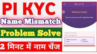 Pi Kyc not approved Different account name | How to change pi network name |