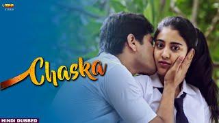 Chaska | New Released Hindi Dubbed Movie | Rahul Ramakrishna, Priya Vadlamani, Tejus Kancherla